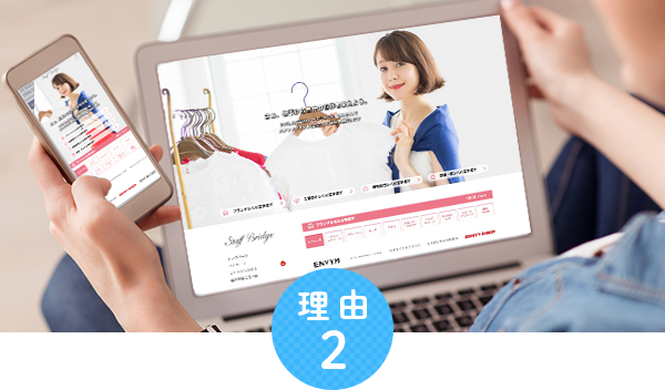 仙台でアパレルのお仕事をさがすなら スタッフブリッジ