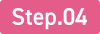 Step.04