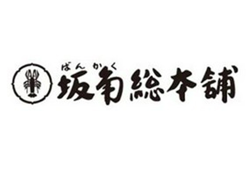 坂角総本舖