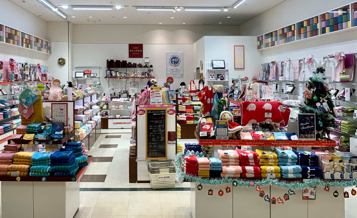 タオル美術館