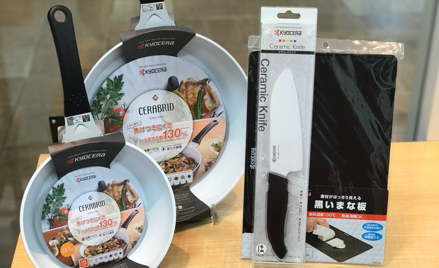 KYOCERA KITCHEN OUTLET
