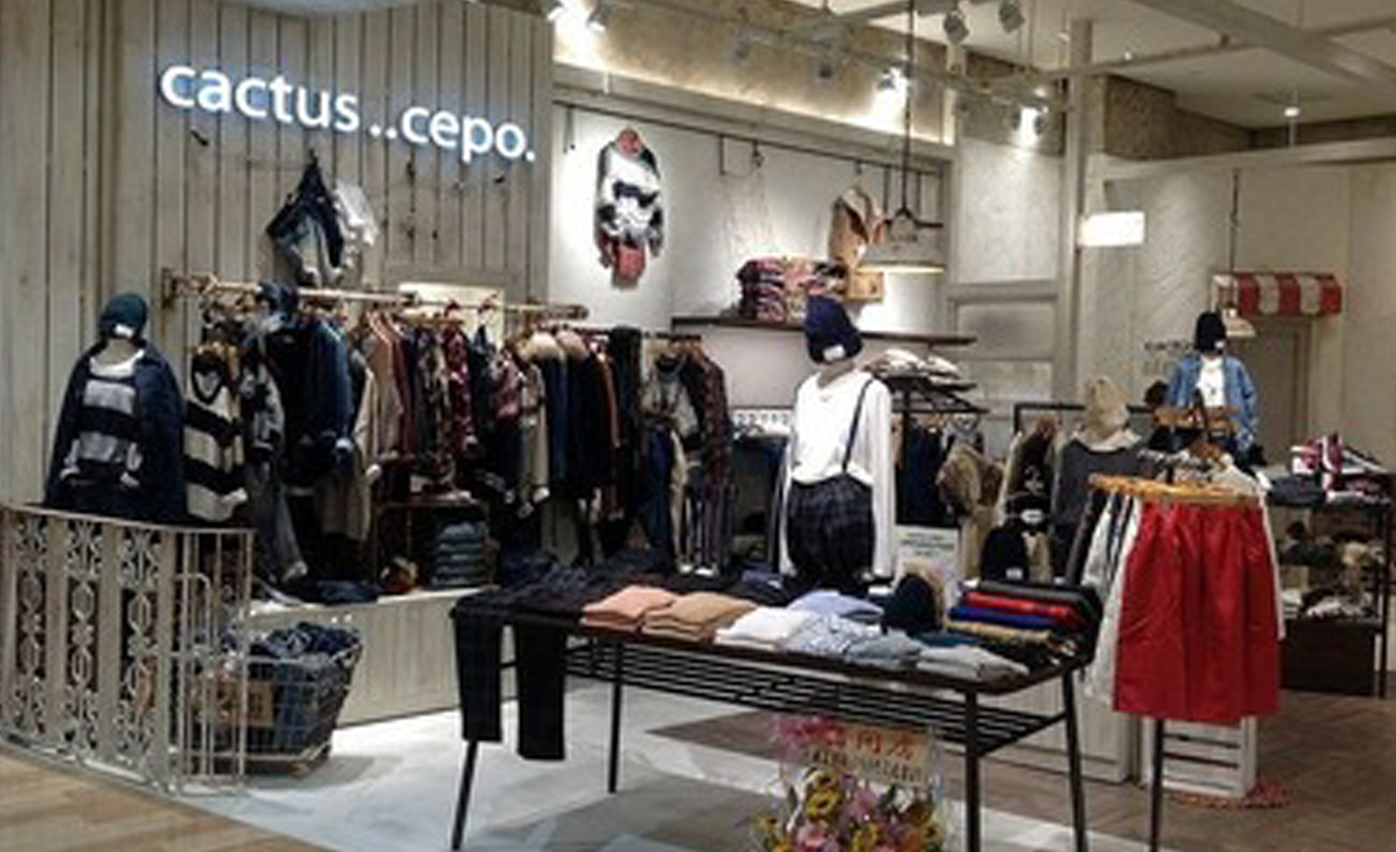 CACTUS..CEPO