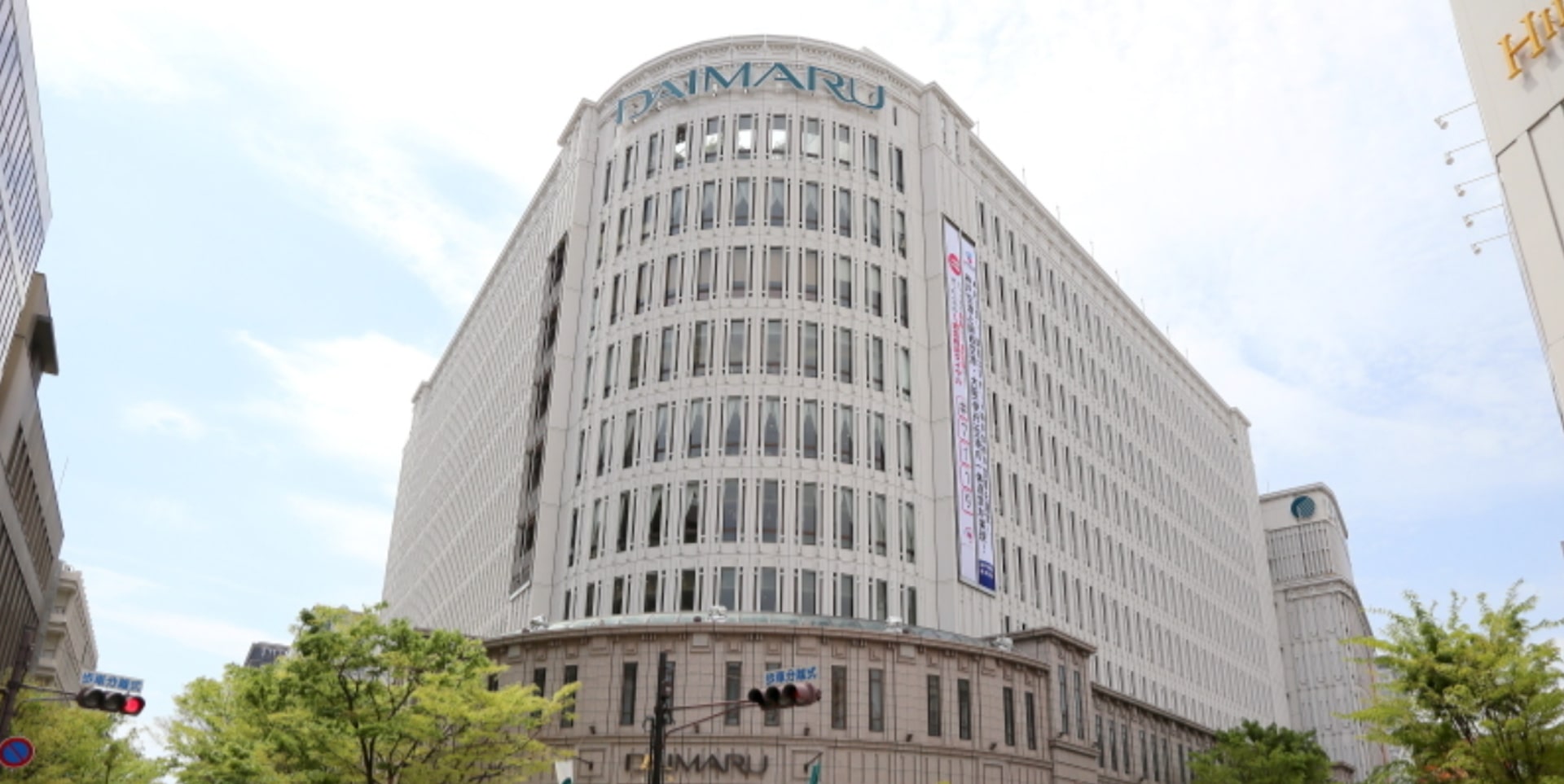 大丸神戸店のアパレル求人 派遣 転職情報 スタッフブリッジ 大丸神戸店のアパレル求人 派遣 転職情報 スタッフブリッジ