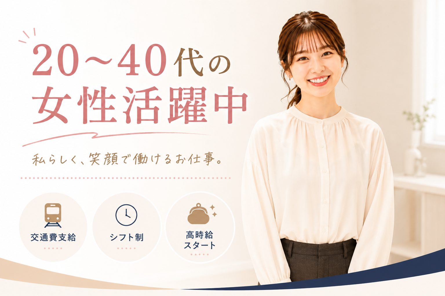 渋谷ヒカリエ(東京都渋谷区/アパレル・ファッション)_1